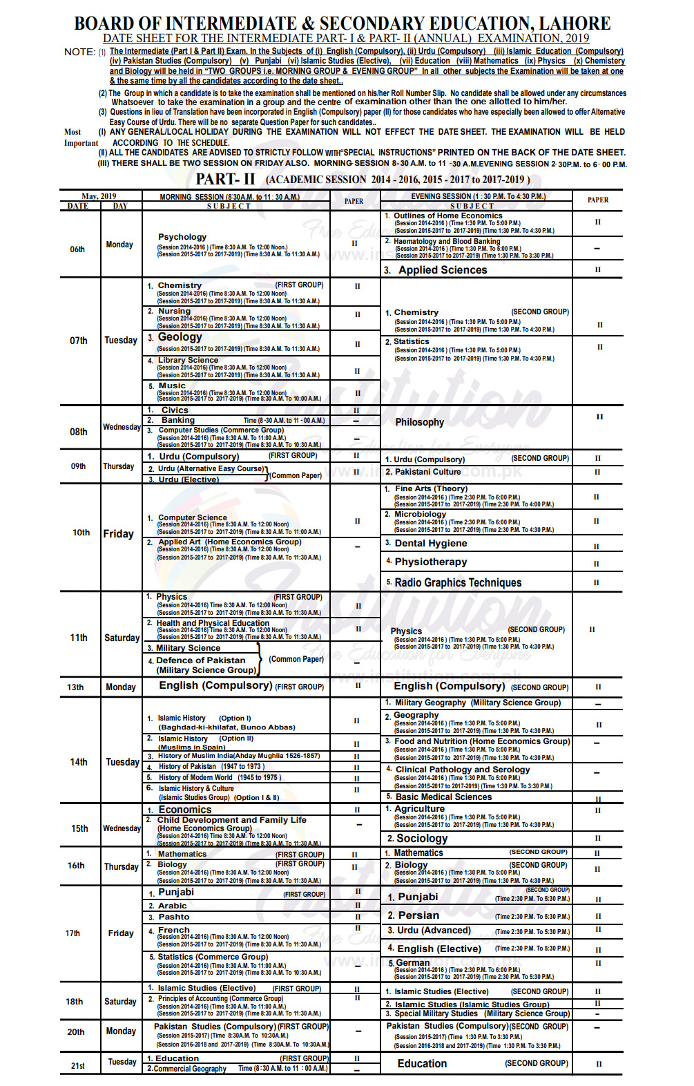 BISE Lahore Board 10th Class Date Sheet 2024
