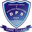 Jobs in District Public School Kasur 06 July 2019