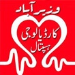 Wazirabad Institute of Cardiology WIC