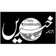 Khabrain Newspaper